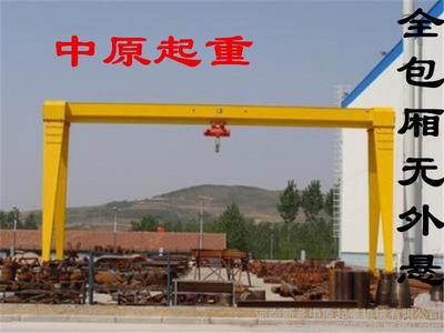 中原廠家直供MH型16噸門式起重機 包廂式龍門吊產(chǎn)品特點圖片_高清圖_細節(jié)圖