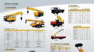 吊車大臂價格_吊車大臂廠家_世界工廠網產品信息庫