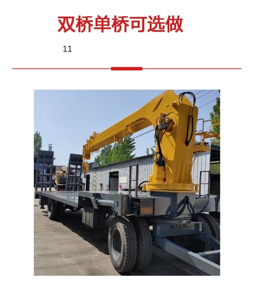 牽引式拖拉機吊車改裝 從運輸吊到越野拖拉機吊車的全面解析