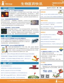 長煦信息技術咨詢 助力企業邁向數字化未來