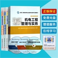 當(dāng)當(dāng)網(wǎng)工程管理服務(wù)贈送贈品活動
