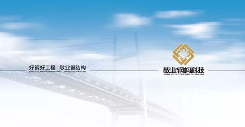 敬業(yè)鋼構(gòu)成功助力太原人行橋工程，工程管理服務(wù)展現(xiàn)專業(yè)實力